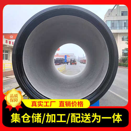 DN800球墨铸铁管排水管 市政排污管离心球墨铁管供水管壁厚铸铁管
