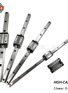 HGH20HA高组装方形滑块HGW20 高组装法兰滑块HGW20CC HGW20HC