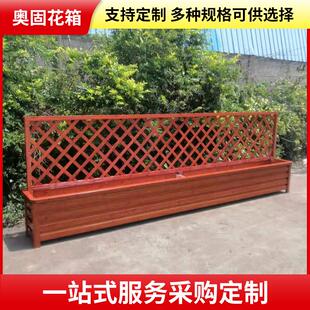 园林田园风铝合金网格花箱户外景观屏风栅栏花箱庭院阳台爬藤花槽