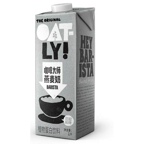 OATLY噢麦力咖啡大师燕麦奶1L瓶装燕麦植物奶咖啡拿铁伴侣饮料