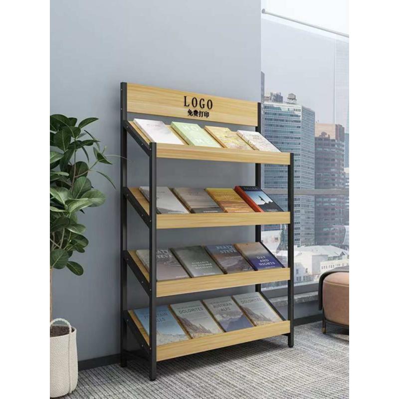 my报刊架杂志架落地办公室置物收纳架宣传资料架图书阅览书报展示