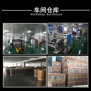 厚1直5mm 厂家规格:57销高粘米黄封箱胶带宽5肉7mm长100码