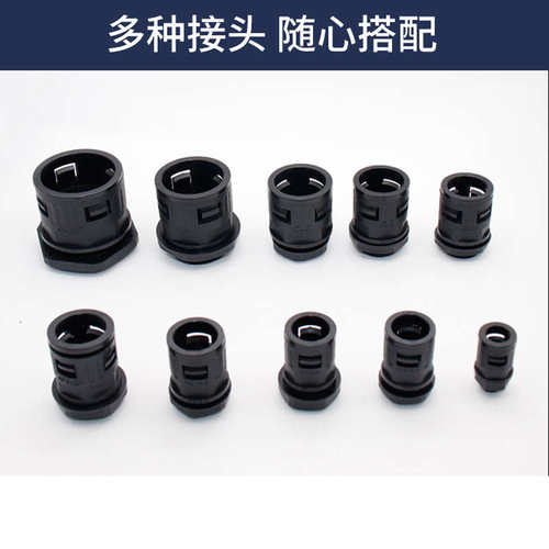 塑料波纹管PA尼龙PP防水阻燃螺纹管穿线软管PE电线电缆保护套线管