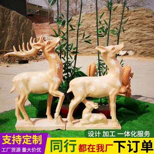 石雕动物羊鹿大理石十二生肖羊公园石羊石鹿户外草坪装饰景观雕塑
