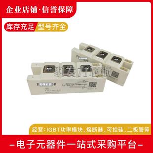 22E FAS 450 18E 18可控硅大量现货价格优惠 380