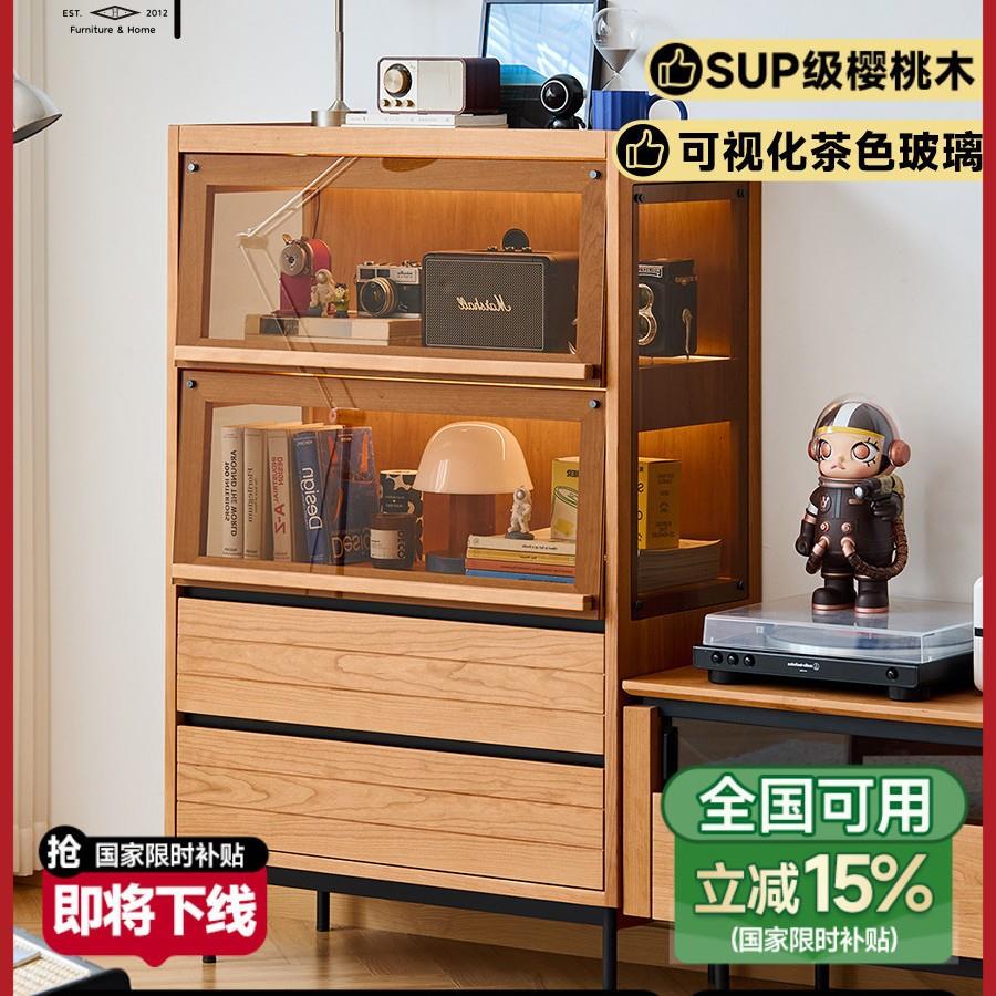 小半家具单个书柜实木小户型玻璃展示柜客厅电视边柜多功能储物柜