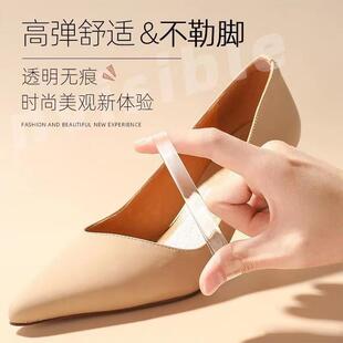 Transparent Invisible Elastic Shoelaces for Women's High Hee