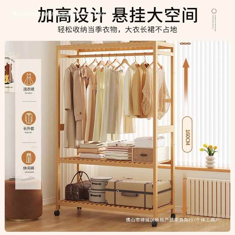 置实木落挂地衣89757架卧室可移动带轮衣帽易架家用简挂包架多功