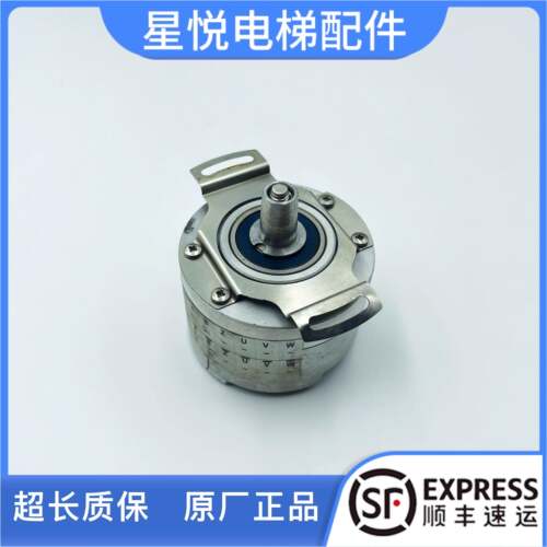 奥的斯电梯亨士乐编码器DAA633K7/K1/K3/RF538192/01300B7全新现