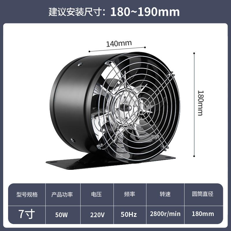 排风扇出租房抽风机卫生间冷风机图片