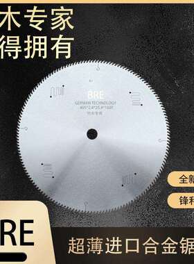 薄款切毛TL20119竹83寸合6金锯片55密齿切筷子竹签塑料管VC管用1