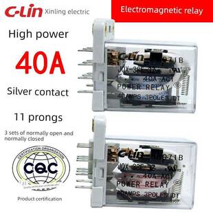 欣灵HHC71B JQX-38F-3Z AC220VDC24V12V48V电磁继电器11脚40A银点
