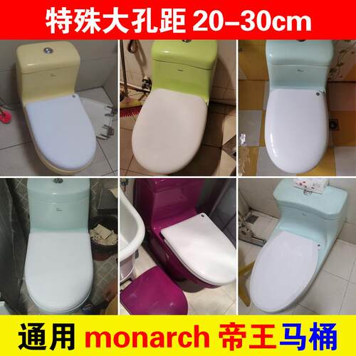 加厚缓降马桶盖板适用U型孔距与多孔距 泰歌品牌PP材质盖板 帝王