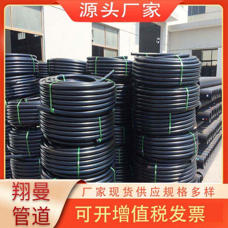 PE50穿线管地埋电力套管旭威欢迎选购电缆护套管路灯穿线pe穿线管