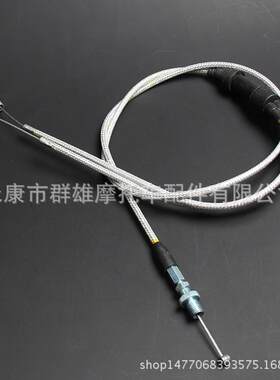 正林越野车改装大扭油 可视转把 专用加强钢纹管油门线