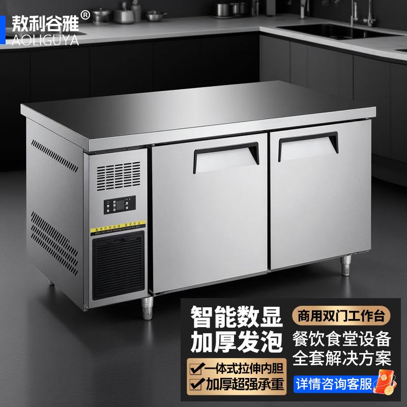 两门商用工作台不锈钢厨房保鲜单位学校奶茶店冷冻操作台冷柜冰柜图片