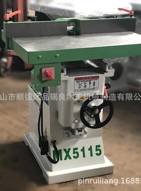 木工修边机门板高速铣镂5机开槽亚克力倒角机地锣机式铣立床MXMX5