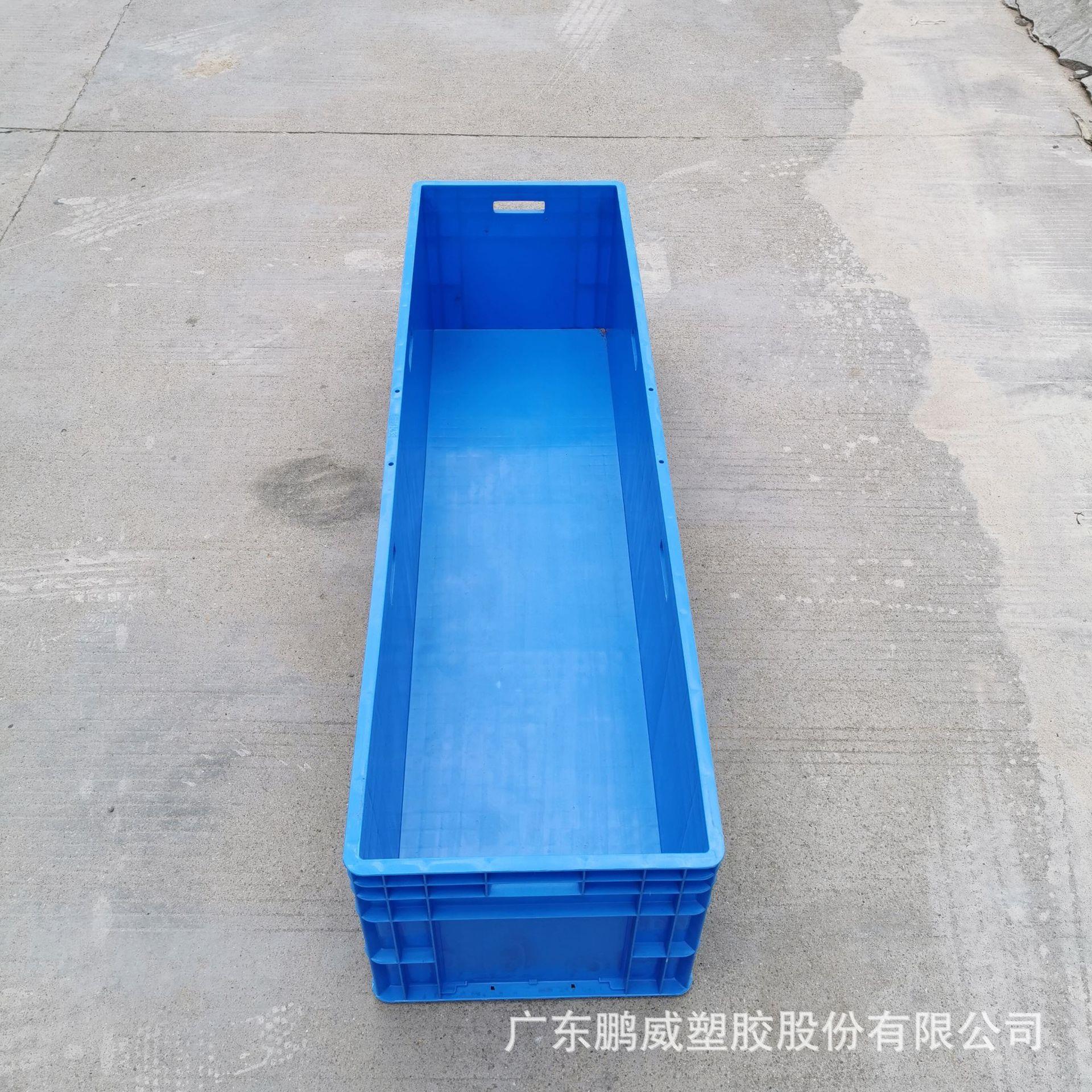 1400*400*340mm大号物流箱 汽配零件周转箱 蓝色胶框