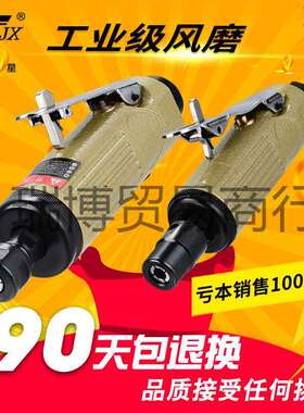 9YW气动打磨机小型汽动磨机砂轮抛光机轮胎补胎工具气动套