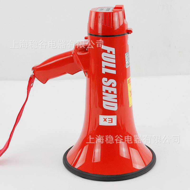 BSTS-35W防爆手持喊话器扬声器扩音喇叭可录音可照明扬声器大功率