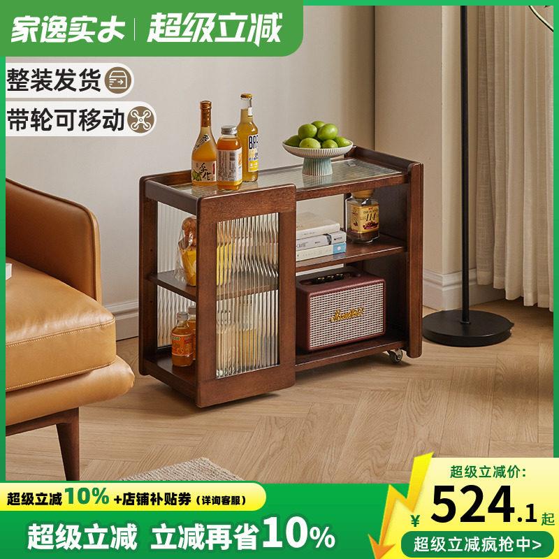 家逸实木阳台桌可移动小推车茶几客厅沙发侧边柜收纳柜子边几角几