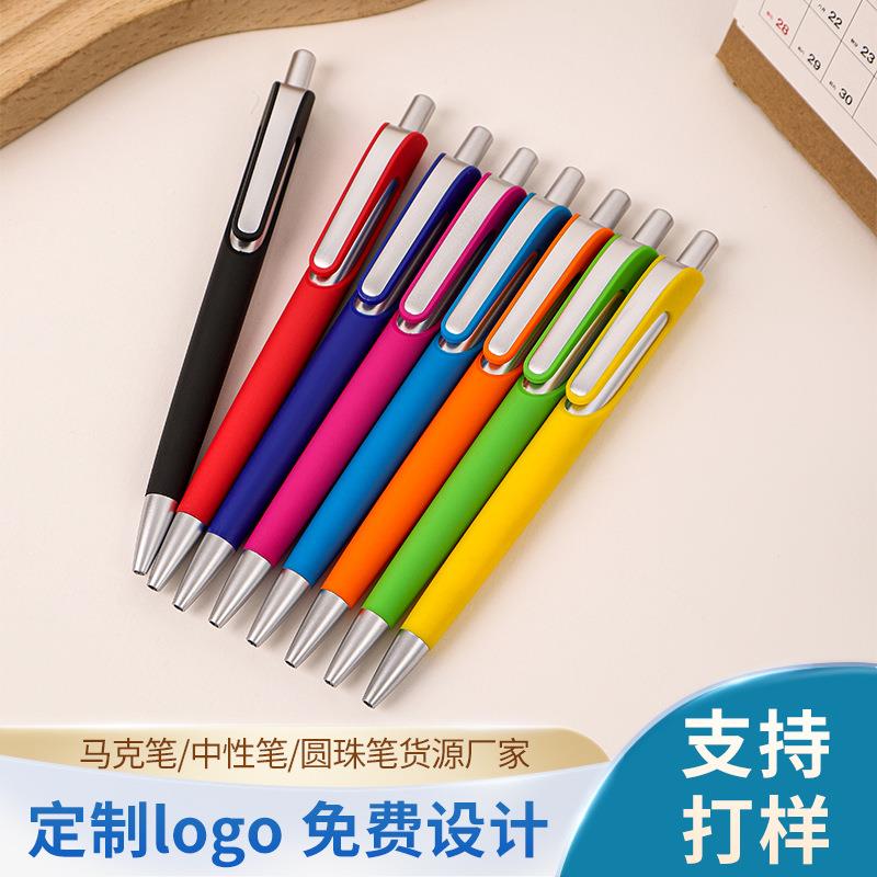 按动圆珠笔办公学习会议用笔塑料中性笔广告笔彩色logo厂家