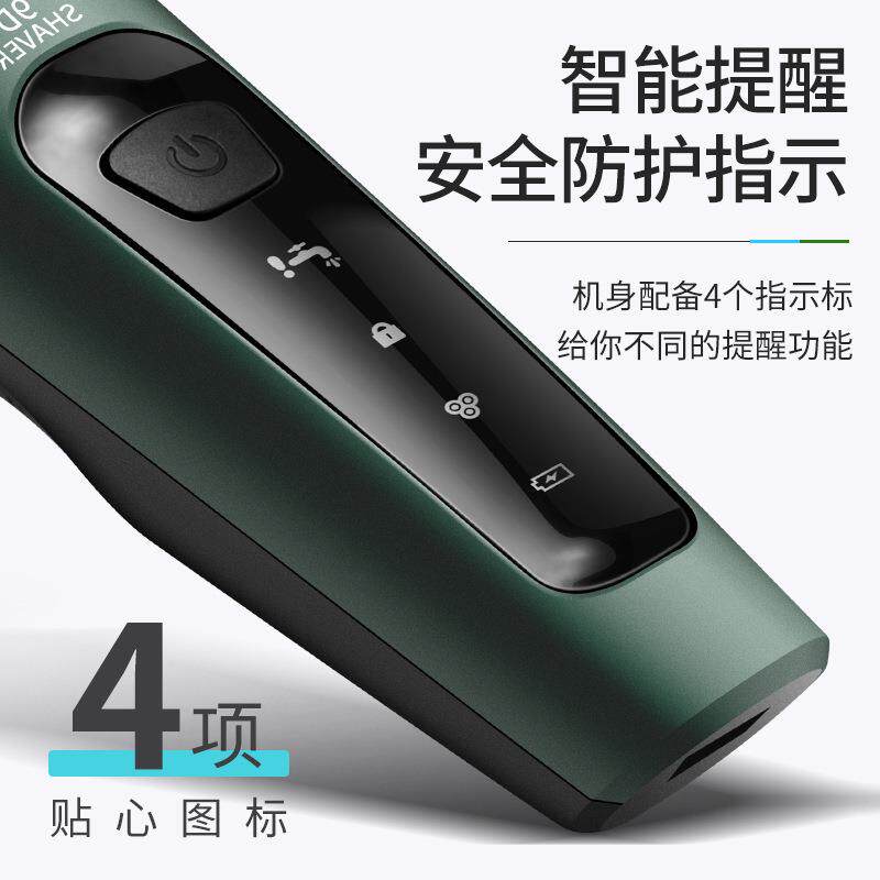 新款直销跨境剃须刀智能刮胡刀电动四合一水洗浮动剃须刀男士充电