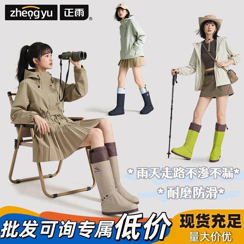 骑车耐磨加厚筒防沙雨鞋套pvc骑行学生登山脚套防水女一次性