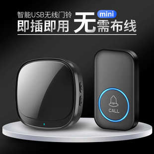 USB无线门铃一拖一叮咚家用门铃远距离电子智能遥控门铃呼叫器