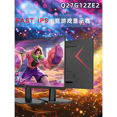 栾纪AOC Q27G3S 27英寸2K180Hz电竞IPS显示器电脑游戏240Hz屏幕Q2