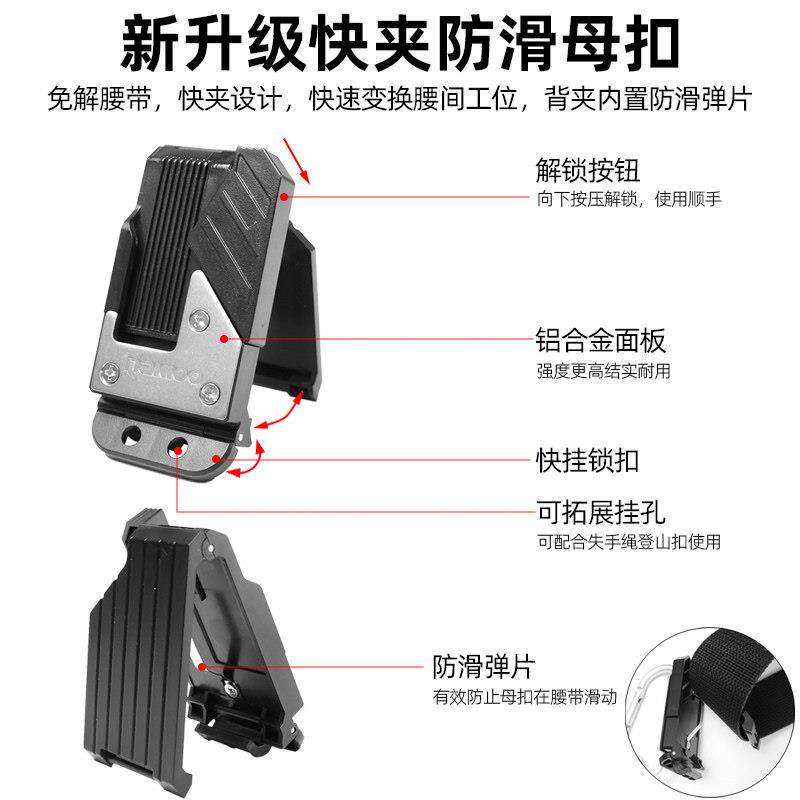 AK电IO电动工具快挂扣电动起子挂架钻挂钩腰挂O快拆工具腰带快N扣