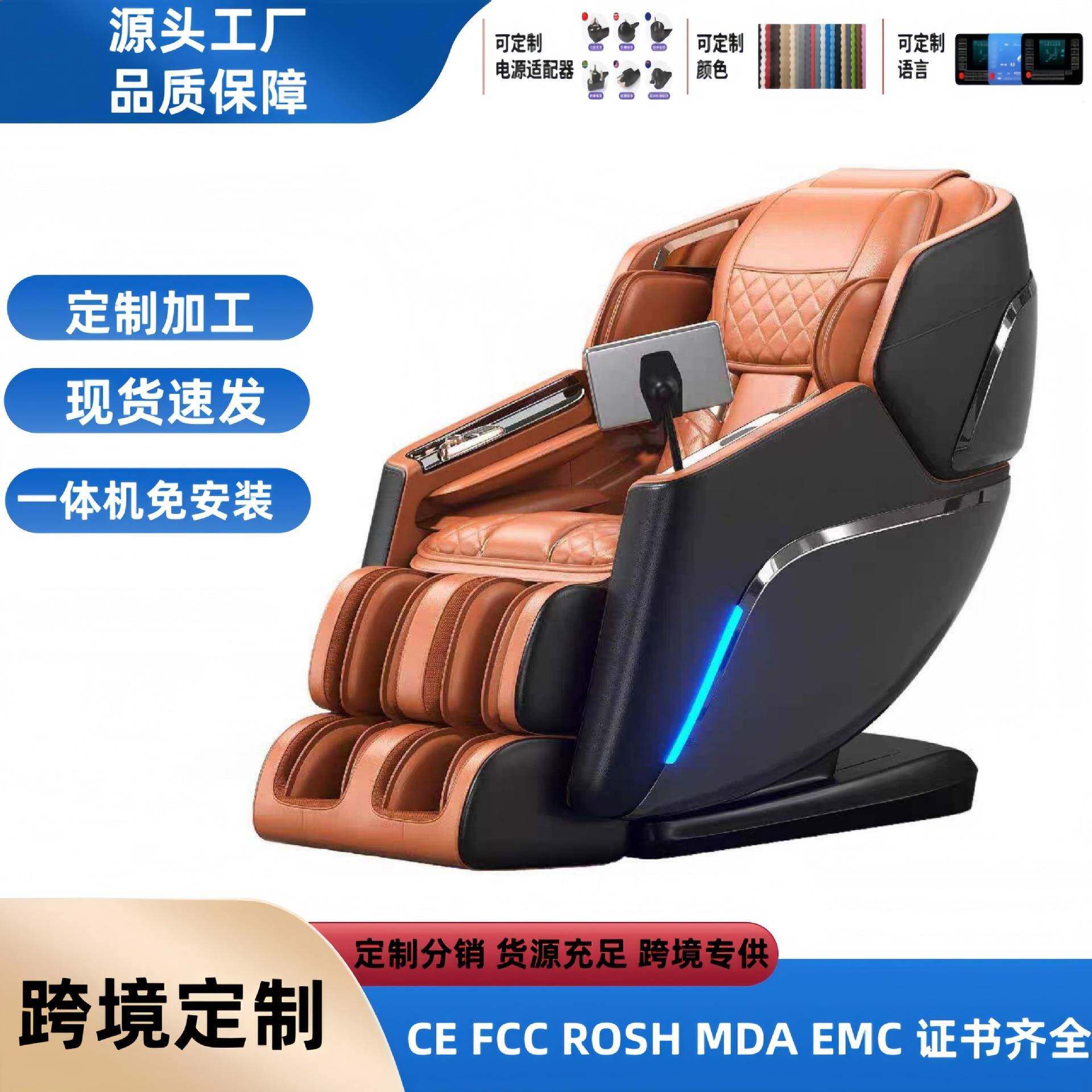新款高档按摩椅子电动可躺全智能家用全身太空舱仓sl双轨道多功能