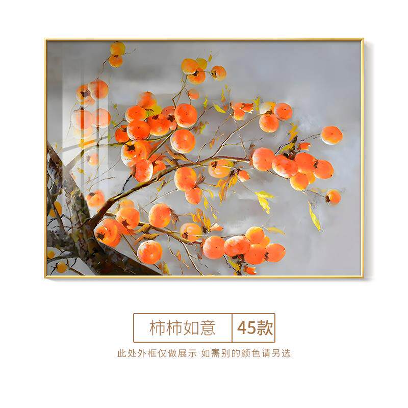 高档新款餐厅简装饰画现代约饭厅餐桌挂画奢高级轻感景背墙玄关壁