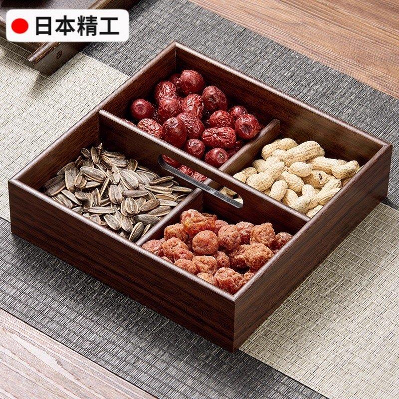 日本高档简约实木干果收纳盒果盘茶点托盘家用客厅分格零食糖果盒