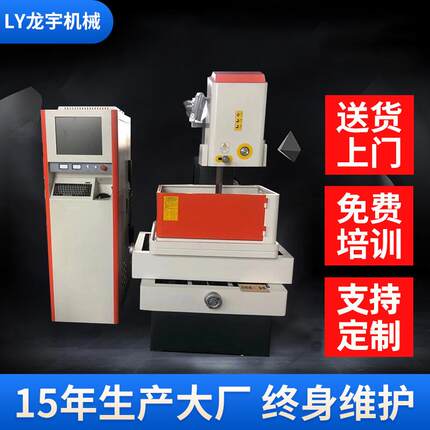 江苏机床厂家供应BJ-400中走丝机数控电火花线切割中走丝机床