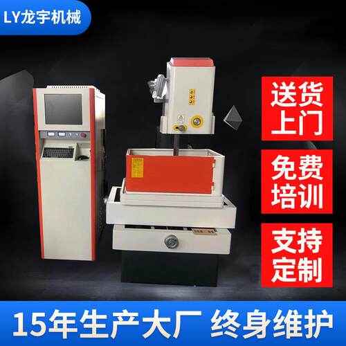 江苏机床厂家供应BJ-400中走丝机数控电火花线切割中走丝机床