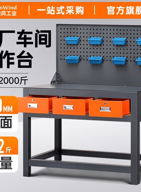 重型钳工工作台cnc数控机床加工中心车间维修工具桌操作台装配台