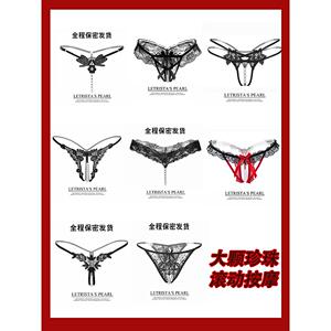 内裤女2024新款爆款时尚刺绣网纱薄款透气舒适韩版性感低腰丁字裤
