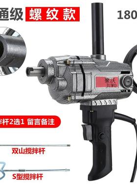 1飞机钻搅6拌手电钻40659拌钻涂料搅拌器腻搅子油粉水泥漆水泥浆