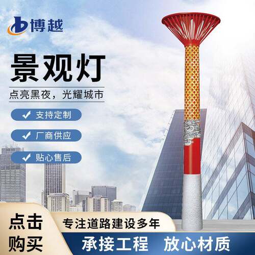厂家定led景观灯园林别墅太阳能照明装饰路灯夜景太阳能供电超亮