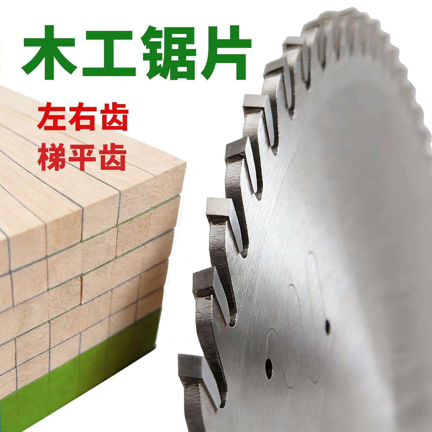 木工锯片12/14/16寸实木合金切割片400/450/500/600方木原木锯片