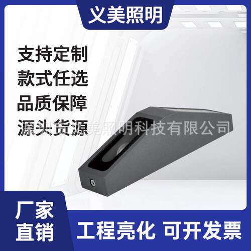 义美厂家直销20W户外防水LED金砖地脚灯射灯一束光投柱窗台窗户