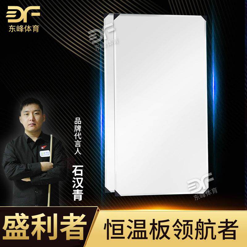盛利者台球恒温器司诺克中式黑八加热毯火焰山台球桌加热板 东峰