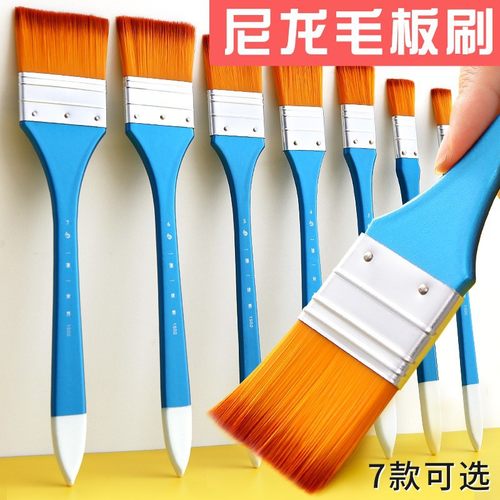 丙烯画美术专用绘画刷子油画画刷