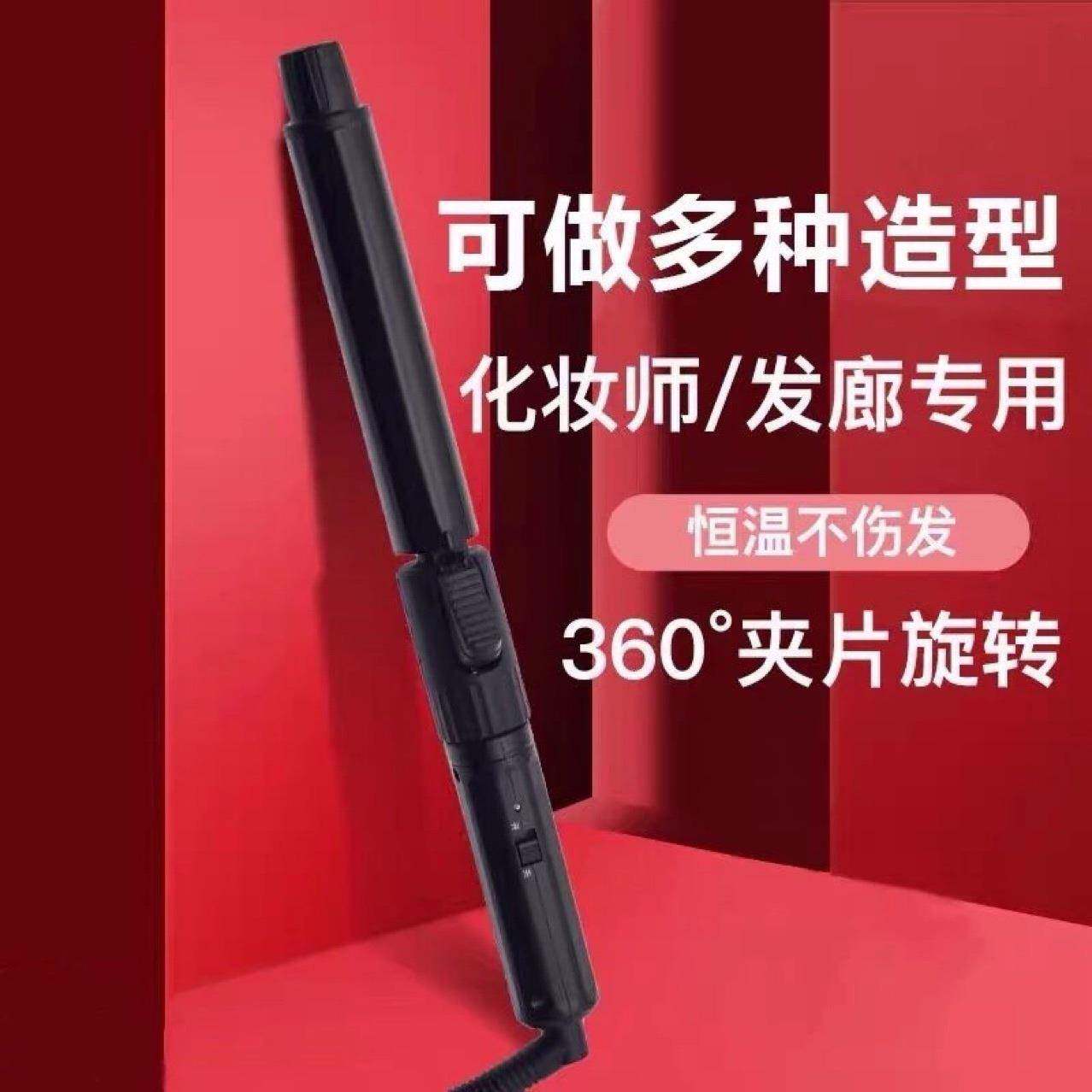 鹰堡卷发棒恒温儿童女士影楼直发器迷你直板夹大号家用电小型卷棒