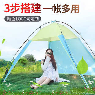 canopy户外帐篷帐篷 beach outdoors垂钓shelter遮蔽  tent沙滩