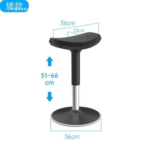 椅子不倒翁人体工学马鞍椅旋转椅办公久坐摇摇升降家用站立式骑马