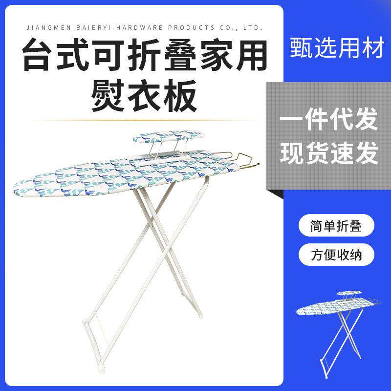 ，斗桌蒸汽家用板熨电平烫架折叠衣服号台大的汤立式小型机子挂简