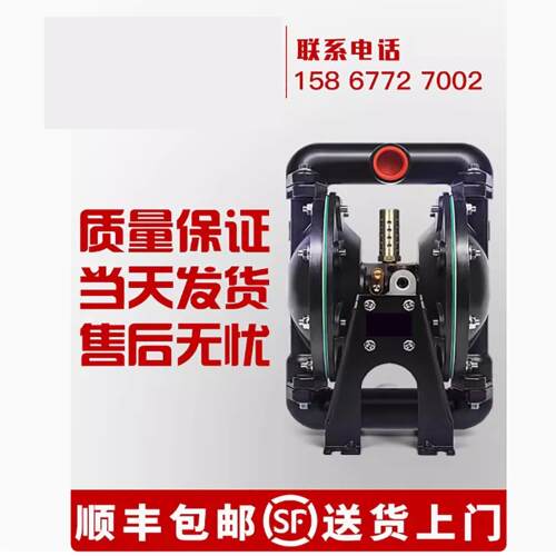 高性能气动隔膜泵1寸铝合金耐酸碱压污泥泵研磨机砂磨机