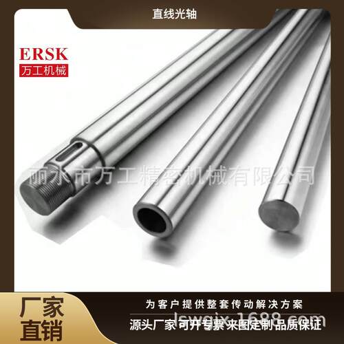 厂家直供直线光轴硬轴镀铬棒型号齐全HS20 HS32 HS35 HS40 HS50